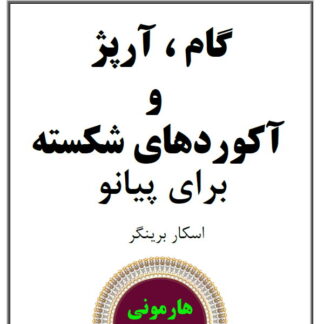 کتاب شماره WLE1001