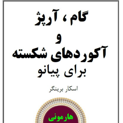کتاب شماره WLE1001
