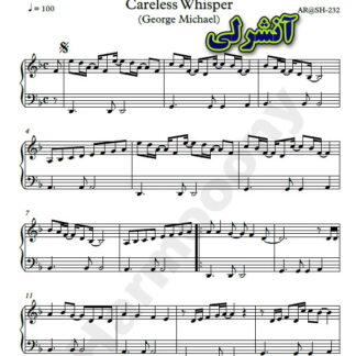 نت پیانو آنشرلی با موهای قرمز جرج مایکل careless whisper
