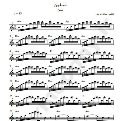 نت کیبورد آهنگ اصفهان معین