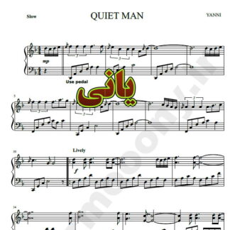 نت پیانو QUIET MAN از یانی