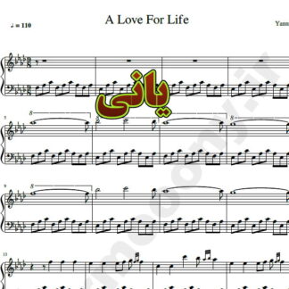 نت پیانو A Love For Life از یانی