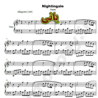 نت پیانو Nightingale یانی