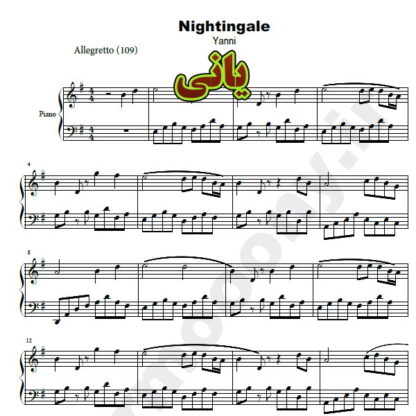 نت پیانو Nightingale یانی