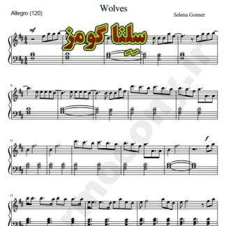 نت پیانو Wolves سلنا گومز