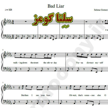 نت پیانو bad liar سلنا گومز
