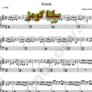 نت پیانو Fetish سلنا گومز