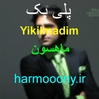 پلی بک یکیل مادیم yikilmadim ماهسون