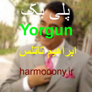پلی بک یورقون ابراهیم تاتلس