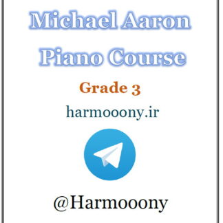 کتاب مایکل آرون جلد سوم Michael Aaron Piano Course Grade 3