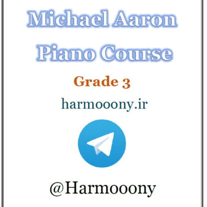 کتاب مایکل آرون جلد سوم Michael Aaron Piano Course Grade 3