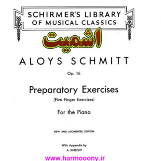 اشمیت اپوس 16 Schmitt 16