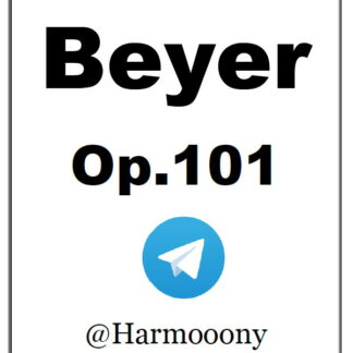 کتاب بیر اپوس 101 beyer op 101