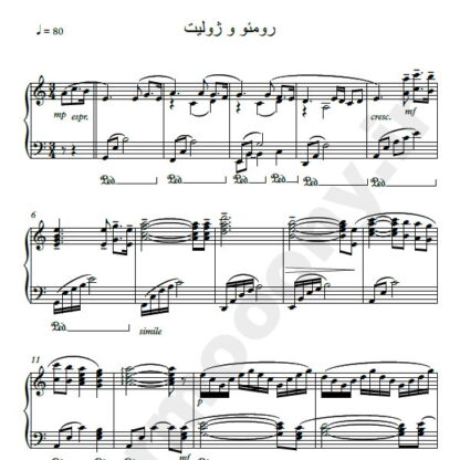 نت پیانو رومئو و ژولیت اثر آبل کورزنیوسکی