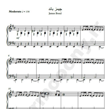 نت پیانو جیمز باند
