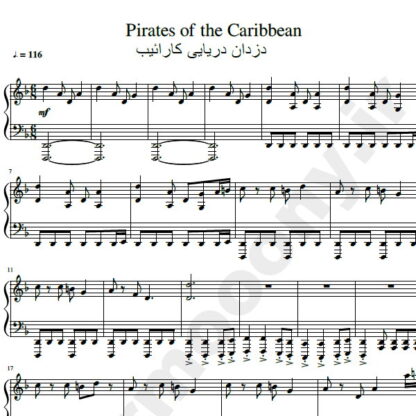 نت پیانو دزدان دریایی کارائیب هانس زیمر Pirates of the Caribbean