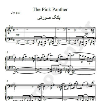 نت پیانو پلینگ صورتی هنری ماچینی the pink panther