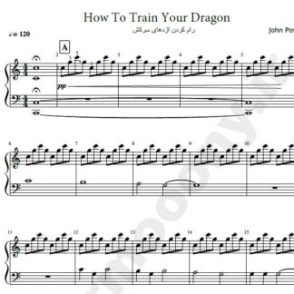 نت پیانو رام کردن اژدها جان پاول How to Train Your Dragon