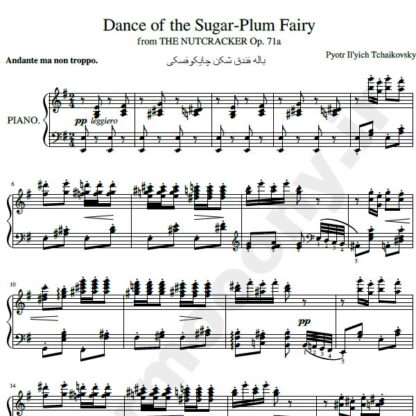 نت پیانو باله فندق شکن چایکوفسکی Dance Of The Sugarplum Fairy