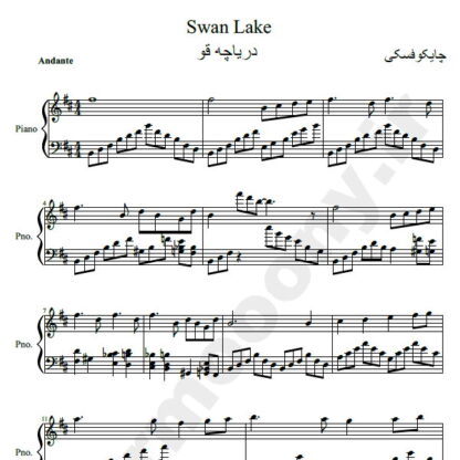 نت پیانو دریاچه قو چایکوفسکی swan lake