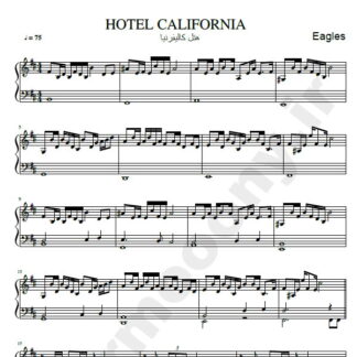 نت پیانو هتل کالیفرنیا ایگلز hotel california eagles
