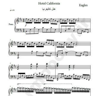 نت پیانو هتل کالیفرنیا ایگلز hotel california eagles