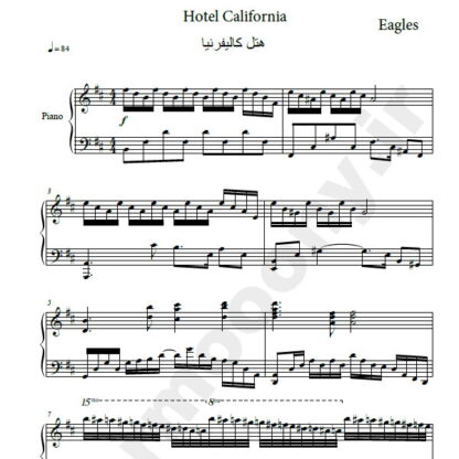 نت پیانو هتل کالیفرنیا ایگلز hotel california eagles