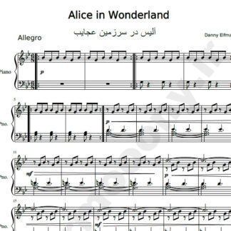 نت پیانو آلیس در سرزمین عجایب دنی الفمن Alice in Wonderland Danny Elfman