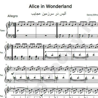 نت پیانو آلیس در سرزمین عجایب دنی الفمن Alice in Wonderland Danny Elfman
