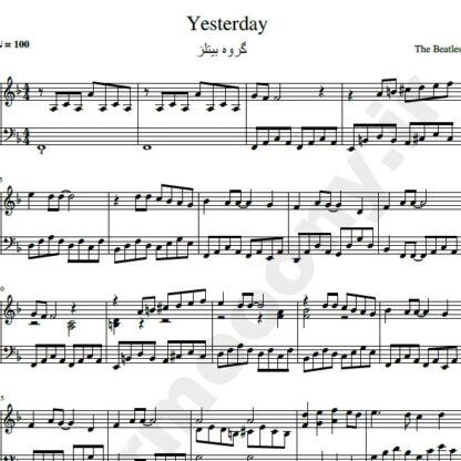 نت پیانو دیروز بیتلز Yesterday the beatkes