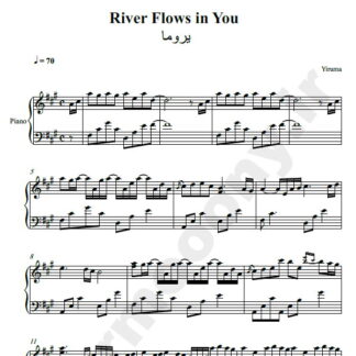 نت پیانو River Flows in You یروما yiruma