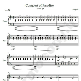 نت پیانو فتح بهشت ونجلیس Conquest of Paradise vangelis