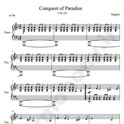 نت پیانو فتح بهشت ونجلیس Conquest of Paradise vangelis