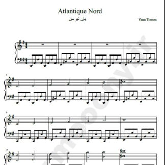 نت پیانو Atlantique Nord یان تیرسن yann tiersen