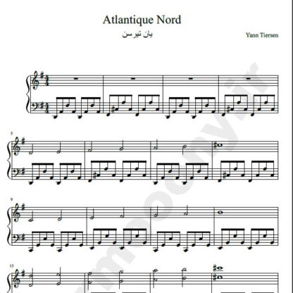 نت پیانو Atlantique Nord یان تیرسن yann tiersen