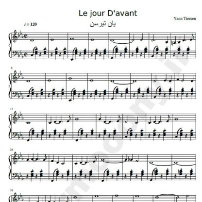 نت پیانو Le Jour Davant  یان تیرسن yann tiersen
