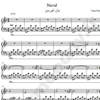 نت پیانو naval یان تیرسن yann tiersen