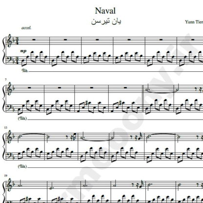 نت پیانو naval یان تیرسن yann tiersen