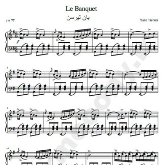 نت پیانو Le Banquet یان تیرسن yann tiersen
