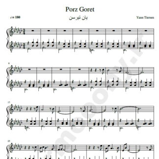 نت پیانو Porz Goret یان تیرسن yann tiersen