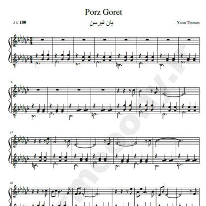 نت پیانو Porz Goret یان تیرسن yann tiersen