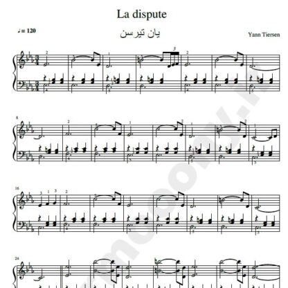 نت پیانو La dispute یان تیرسن yann tiersen
