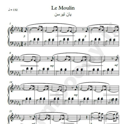 نت پیانو Le Moulin یان تیرسن yann tiersen