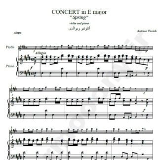 نت پیانو چهار فصل آنتونیو ویوالدی,نت پیانو Four Seasons spring vivaldi