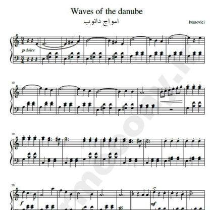 نت پیانو امواج دانوب ایوان ایوانوویچ,نت پیانو Waves of the Danube Ion Ivanovici