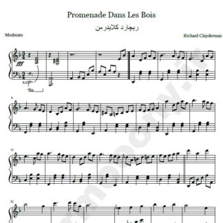نت پیانو Promenade Dans Les Bois ریچارد کلایدرمن