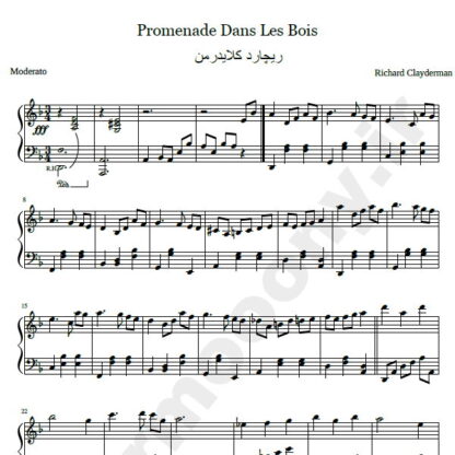 نت پیانو Promenade Dans Les Bois ریچارد کلایدرمن
