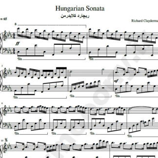 نت پیانو Hungarian Sonata ریچارد کلایدرمن richard clayderman