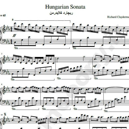 نت پیانو Hungarian Sonata ریچارد کلایدرمن richard clayderman