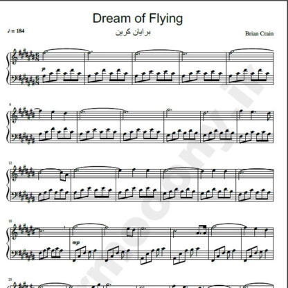 نت پیانو Dream of Flying برایان کرین brian crain